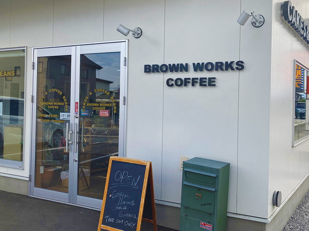 高崎にある Brown Works Coffee は自家製焙煎の本格コーヒーと手作りスイーツが楽しめるお店 高崎 で暮らそう トウショウレックスがお届けする高崎の住まい情報